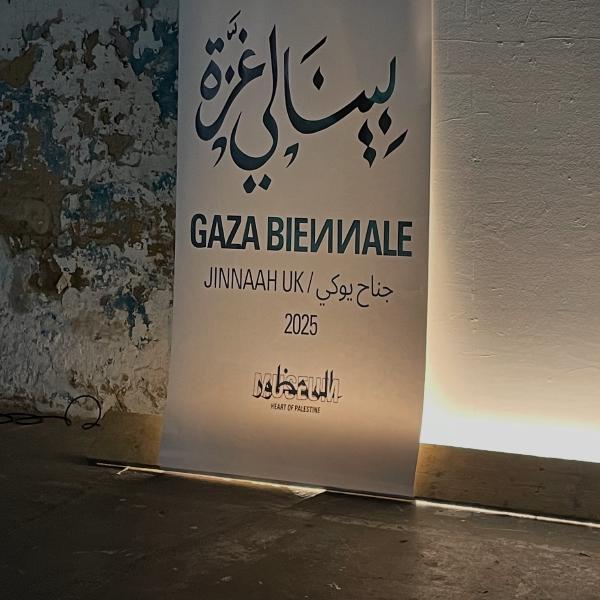 /images/gazab.JPG
